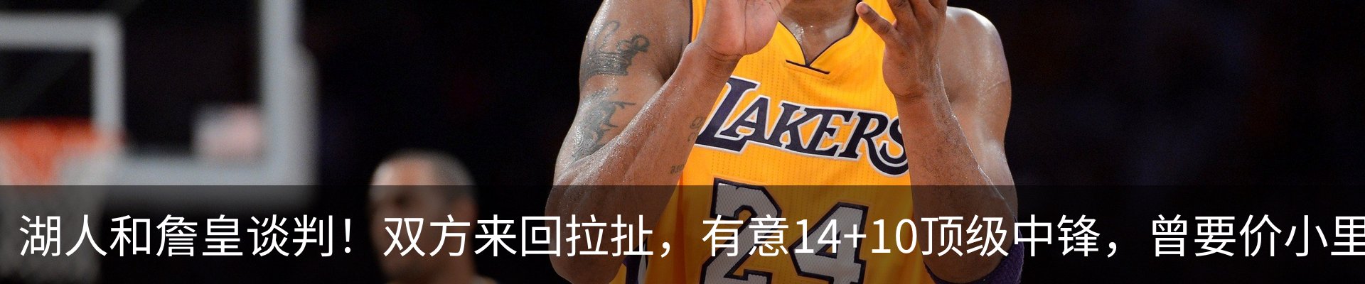 内页banner